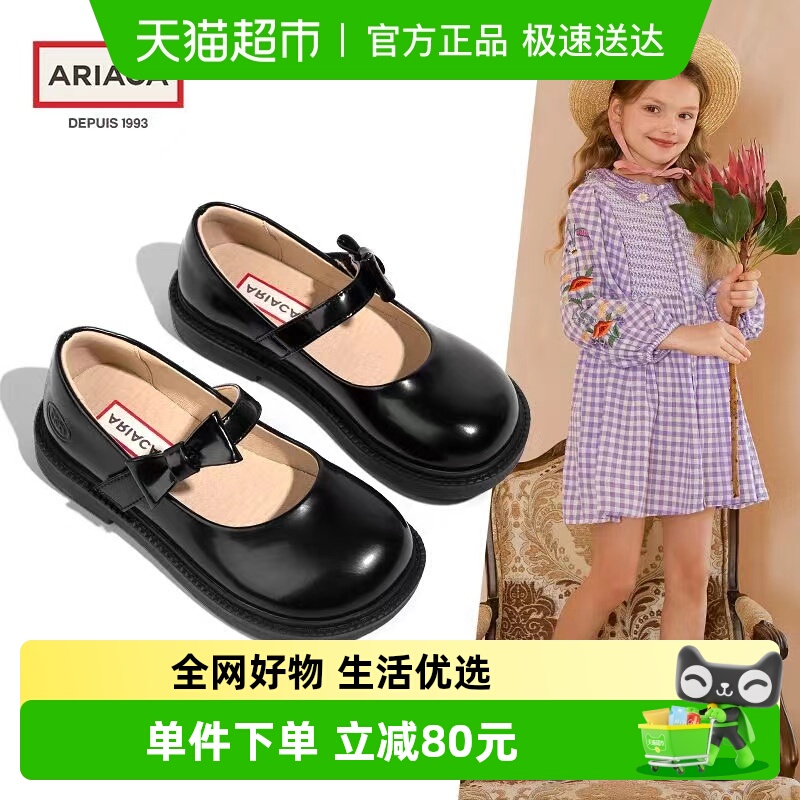 ARIACA艾芮苏女童黑色皮鞋儿童鞋
