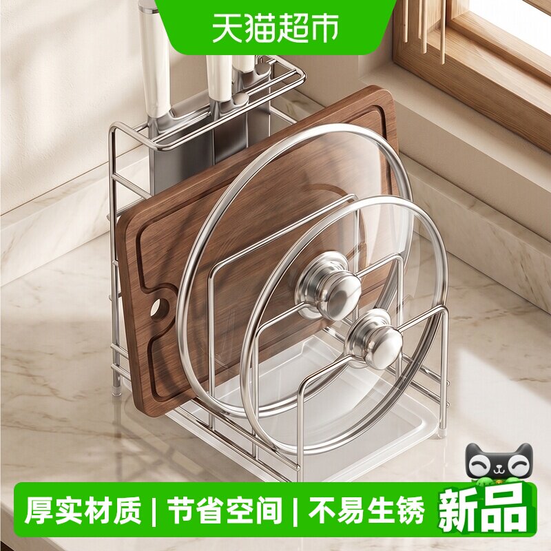 优勤不锈钢材质刀架置物架图片