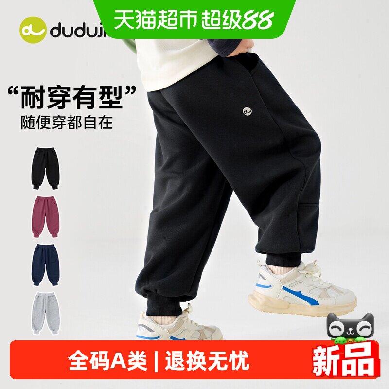 嘟嘟家儿童裤子男童运动裤女童