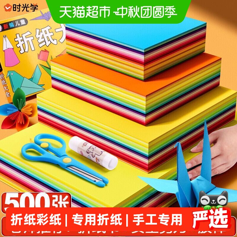 时光学幼儿园折纸韧性好老师推荐