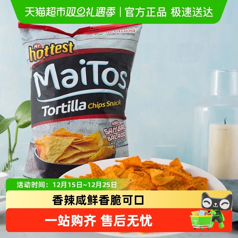 印尼Maitos进口香辣味玉米片