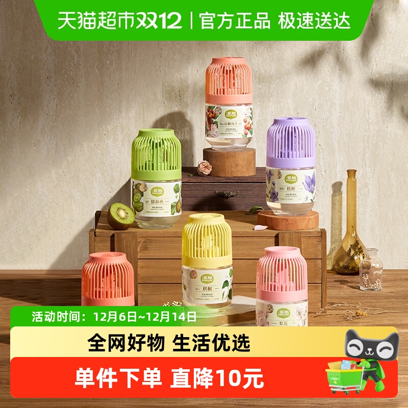 空气清新剂持久家用