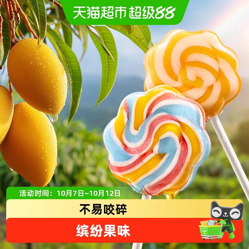 babycare光合星球糖果无糖彩虹棒棒糖果汁儿童零食无添加人工色素