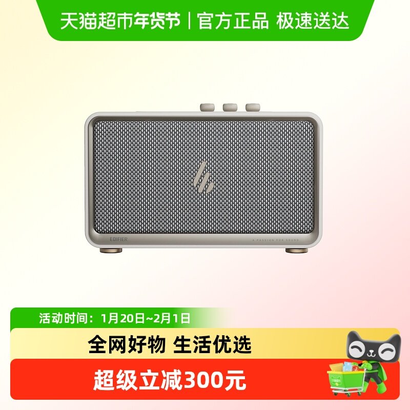 漫步者K300多功能一体式蓝牙音箱高保真K歌桌面音响 双无线麦克风,影音电器,无线/蓝牙音箱,淘宝优惠券,粉丝福利购,淘宝优惠卷