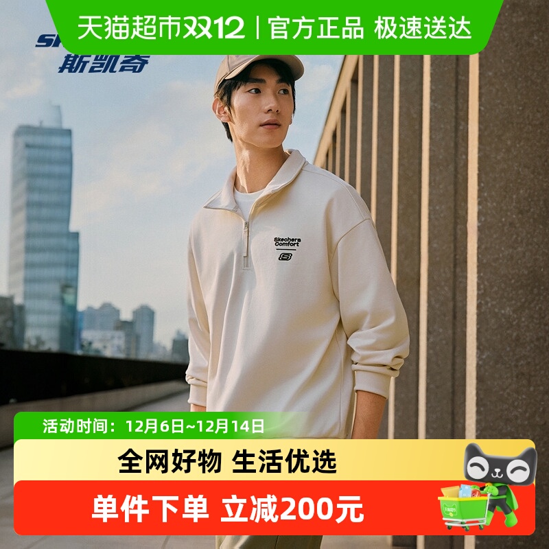 Skechers/斯凯奇运动卫衣