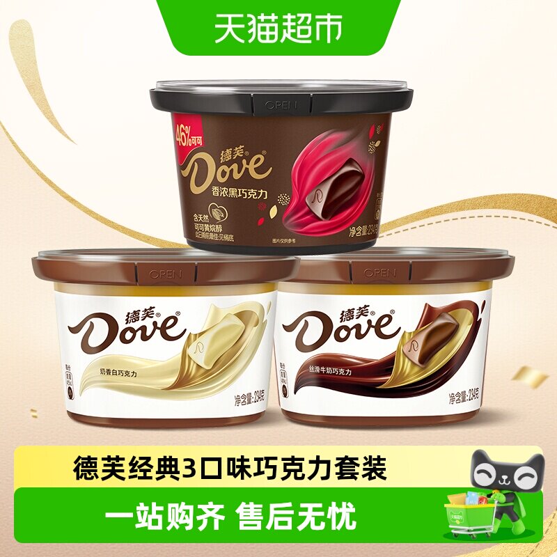 德芙巧克力多口味零食散装喜糖果