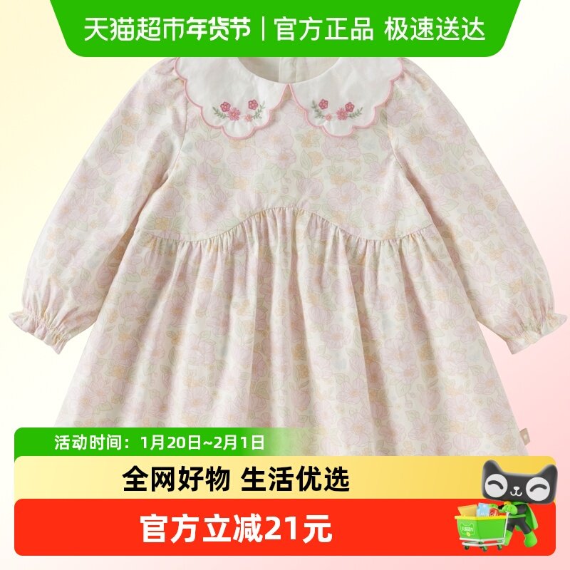 戴维贝拉春季长袖连衣裙2026新款女童公主裙宝宝刺绣娃娃领裙子,童装/婴儿装/亲子装,连衣裙,淘宝优惠券,粉丝福利购,淘宝优惠卷