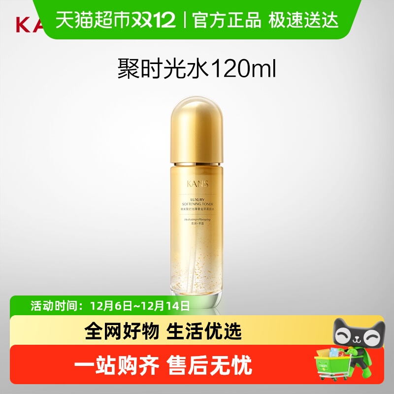 ʱˬˮ120mlʪµ廤ƷױƷ 19.9Ԫ