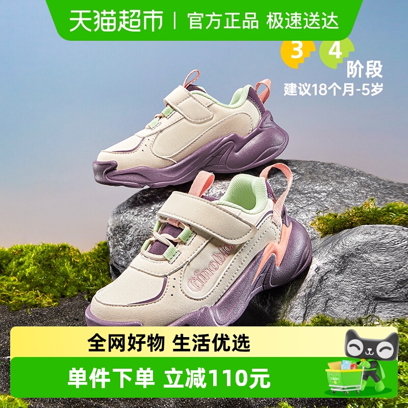 基诺浦男女宝宝跑步鞋