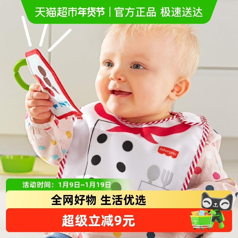 费雪烹饪达人新生儿礼盒厨师角色扮演宝宝婴儿玩具礼物