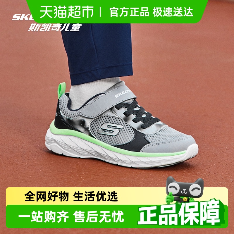 Skechers斯凯奇网面透气运动鞋