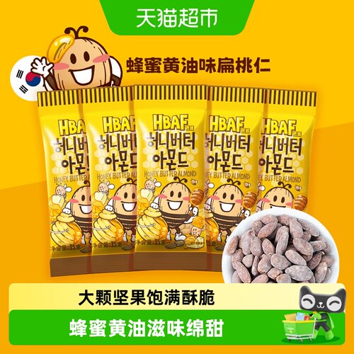 芭蜂韩国进口大颗酥香扁桃仁