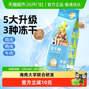 布卡星仓鼠粮食营养主粮金丝熊食物冻干自配饲料套餐齐全零食用品