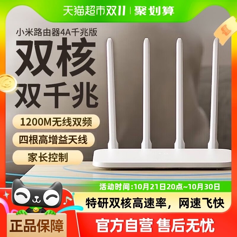 С��˫Ƶǧ��·������ǽ4Aǧ�׼��ø�������·��ǧ��5G��С����