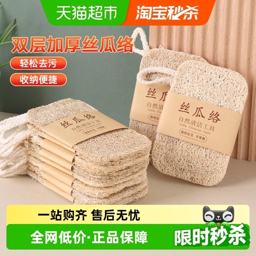 妙然洗碗海绵百洁布清洁用品