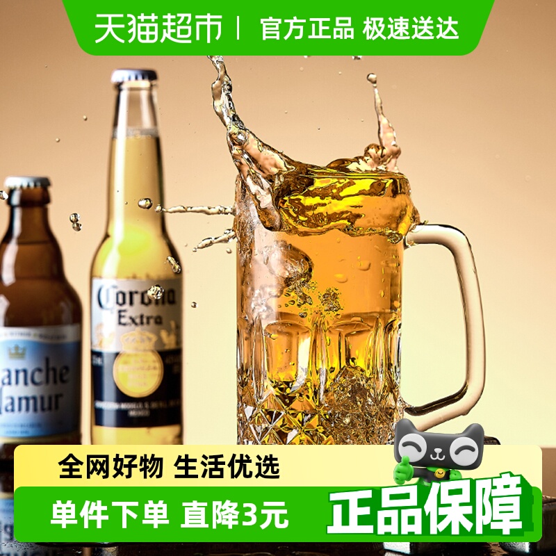 青苹果创意啤酒杯子扎啤杯大容量酒吧超级大号英雄杯玻璃水杯茶杯
