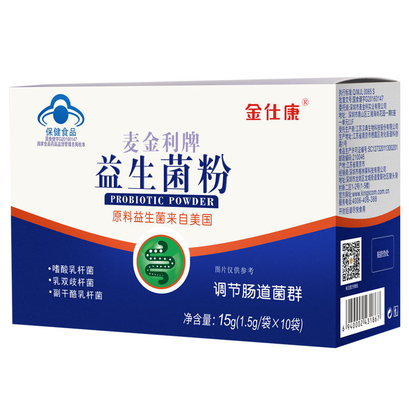金仕康 麦金利牌益生菌粉 1.5g/袋*10袋图片