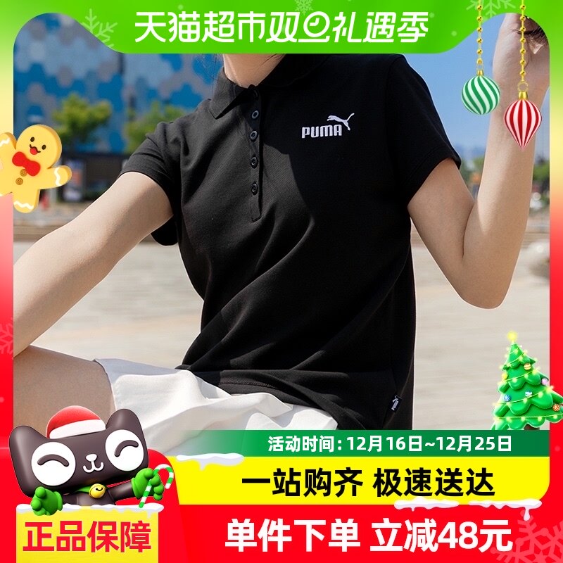 Puma/�����������POLO��Ů��Լʱ��͸���˶���������630564-01