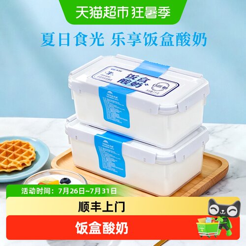 天润0蔗糖酸奶低温酸奶
