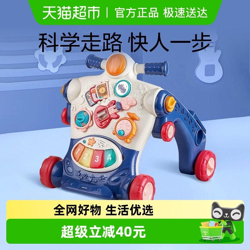 babycare玩具婴儿学步车手推车防o型腿助步宝宝学走路周岁礼物