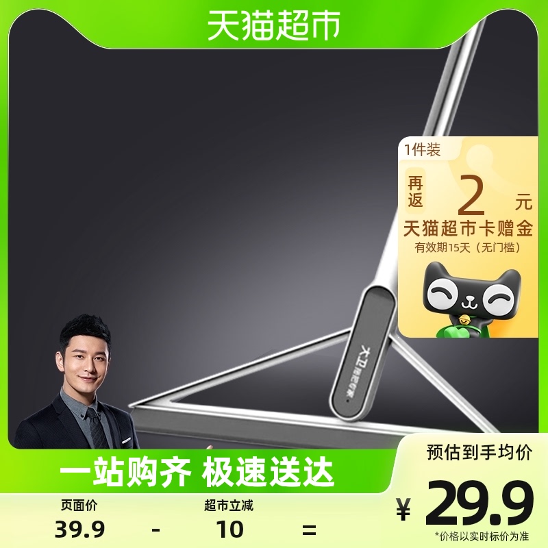 大卫【黄晓明同款】刮水魔术扫把家用多功能扫水刮地两用帚笤F6使用感如何?