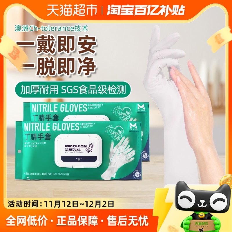 �ӳ��Ӻ�30ֻ����������ʽ S ���ʰ��޶������׼���ϴ�������ˮ�����齺һ���Լӳ�ʳƷ�����