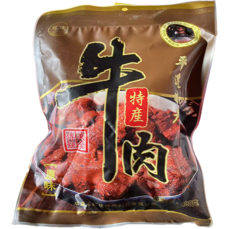 山西特产平遥牛肉200g大块原味真空熟食下酒菜休闲食品凉菜