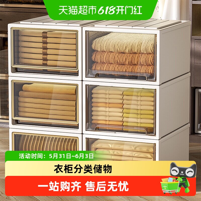 星优抽屉收纳盒衣柜分层神器家用收纳箱整理盒衣服收纳柜储物柜