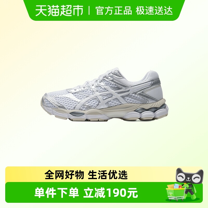 Asics亚瑟士休闲鞋