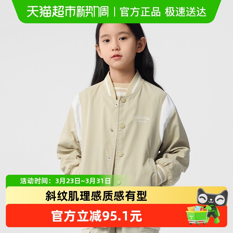 ��������ͯװ��ͯ������Ůͯ��װ�����ƴɫ�廨���°ٴ�ʱ�г� 111.9Ԫ