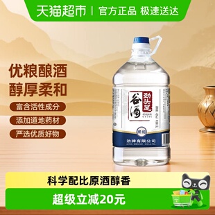 家庭装 纯粮白酒口粮酒 1桶约10斤装 劲酒毛铺劲头足谷酒42度5L