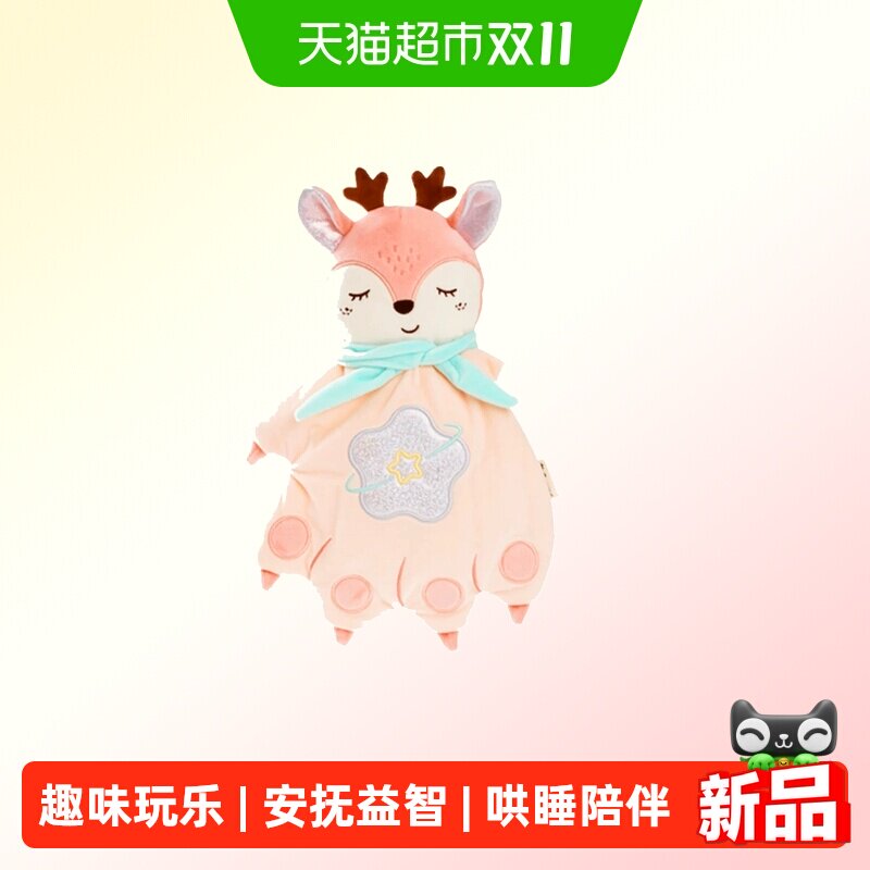 sozzy婴儿安抚阿贝贝可啃咬防惊跳安抚哄睡新生宝宝安全感玩偶