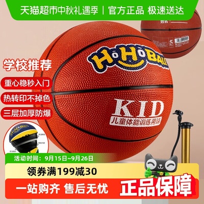儿童篮球幼儿专用运动玩具