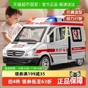 儿童仿真城市救护车合金模型120救援车收藏摆件男孩玩具生日礼物