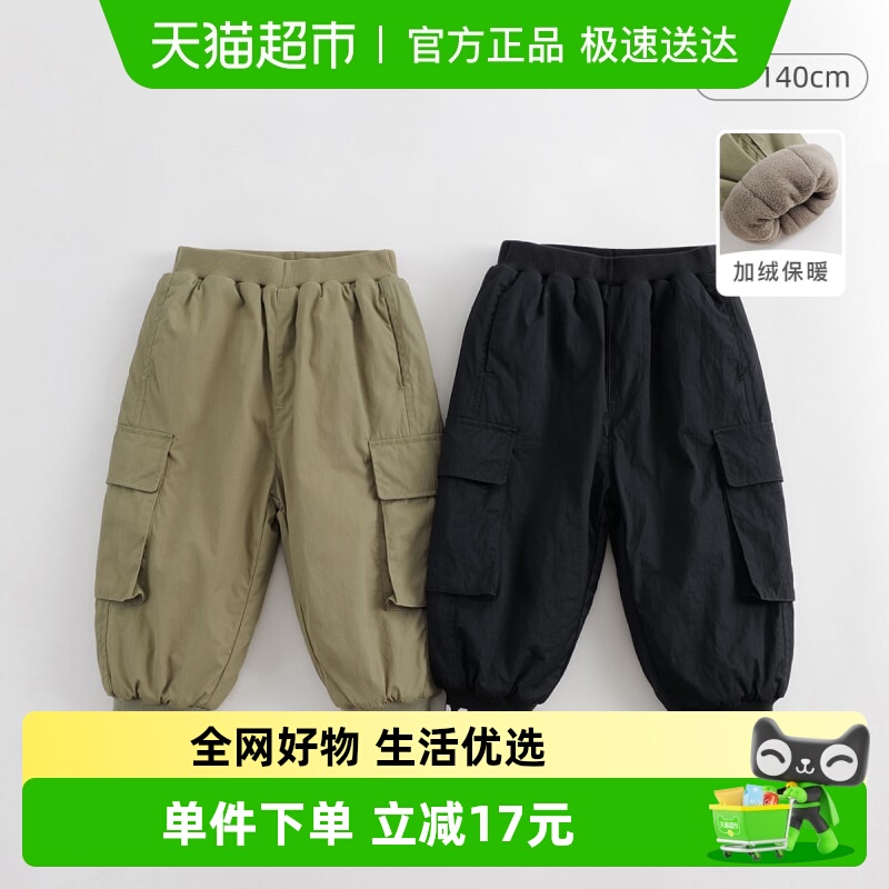 马克珍妮男童户外夹棉长裤