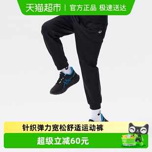 亚瑟士童装 四面弹力宽松舒适运动裤 25年秋季 针织束口裤 新款 ASICS