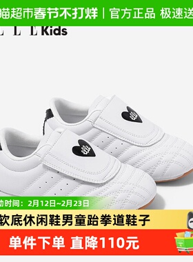 ELLE KIDS女童运动鞋2025轻便新款软底儿童休闲鞋男童跆拳道鞋子