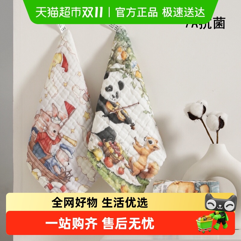 毛巾全棉洗脸巾浴巾棉柔巾口水巾