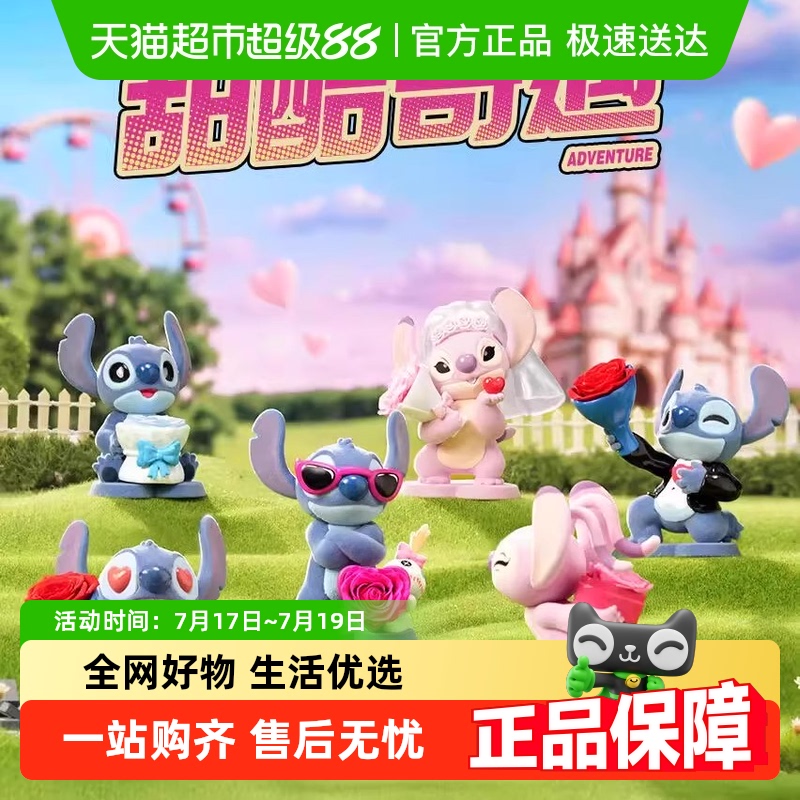kkv潮玩周边手办礼物盲盒