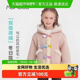 MOMOCO/玛米玛卡女童鹿皮绒外套2025冬季新款中大童洋气加绒保暖