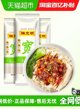 CKM/陈克明宽挂面五谷类原味耐煮不易糊易熟优质小麦速食面条