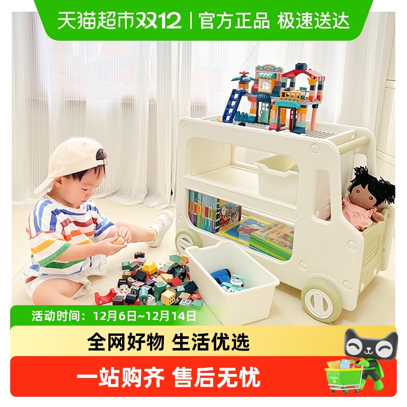 HOBBYTREE/哈比树小推车零食