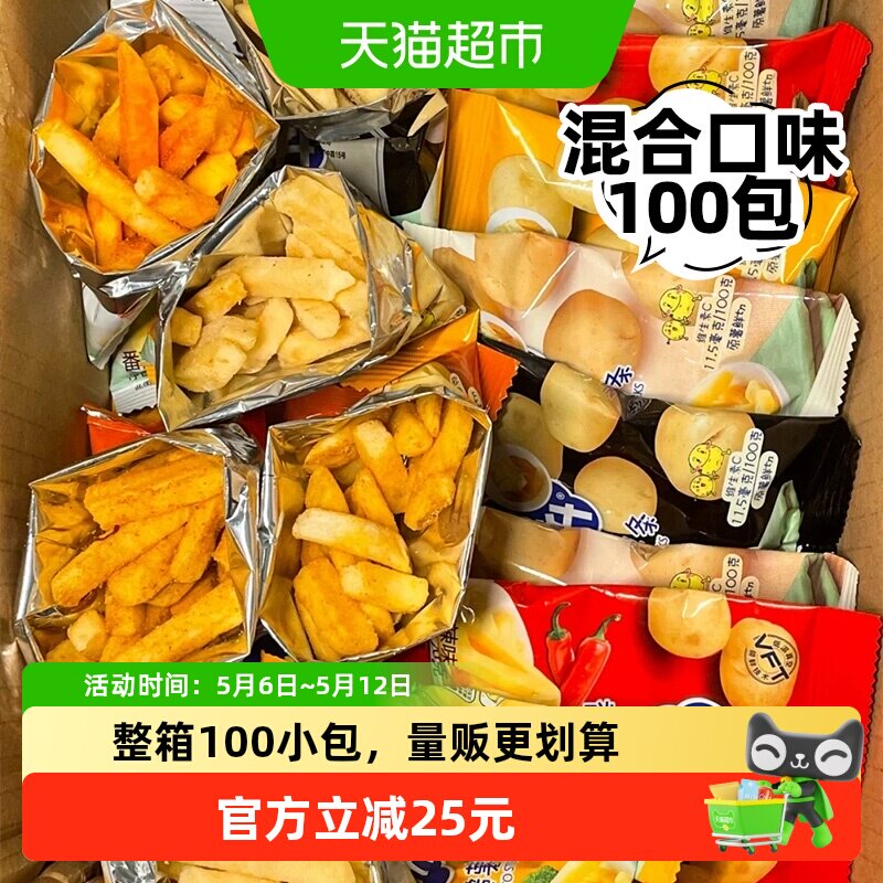 脆升升香脆薯条饼干薯片生生解馋囤货小包整箱批发儿童零食大礼包