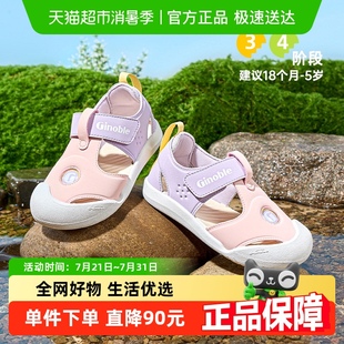 男女寶寶鞋 子寶寶學(xué)步鞋 2025年夏季 涼鞋 GW1756 新款 基諾浦機能鞋