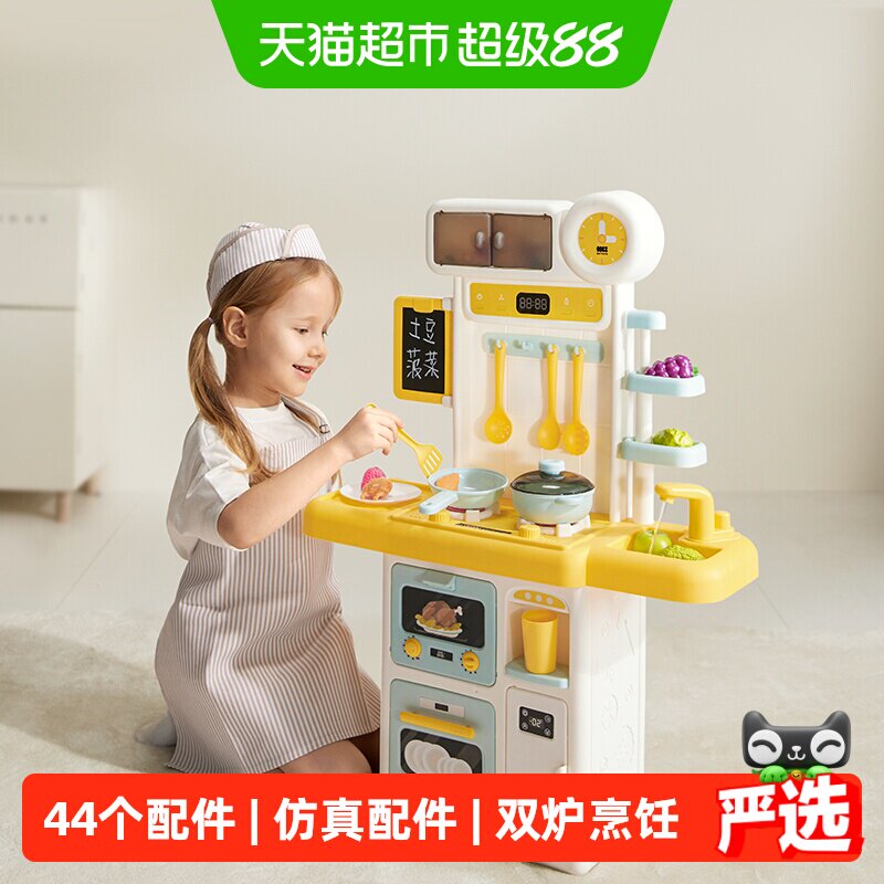 babycare迷你小厨房3C认证