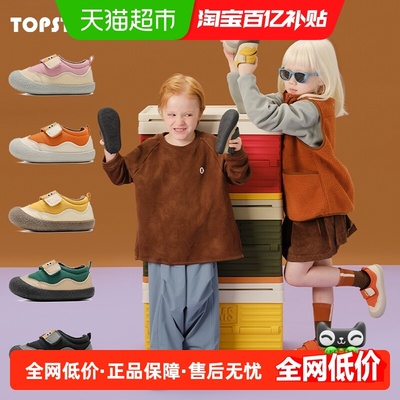 TOPSTAR冬鞋儿童保暖加厚棉鞋
