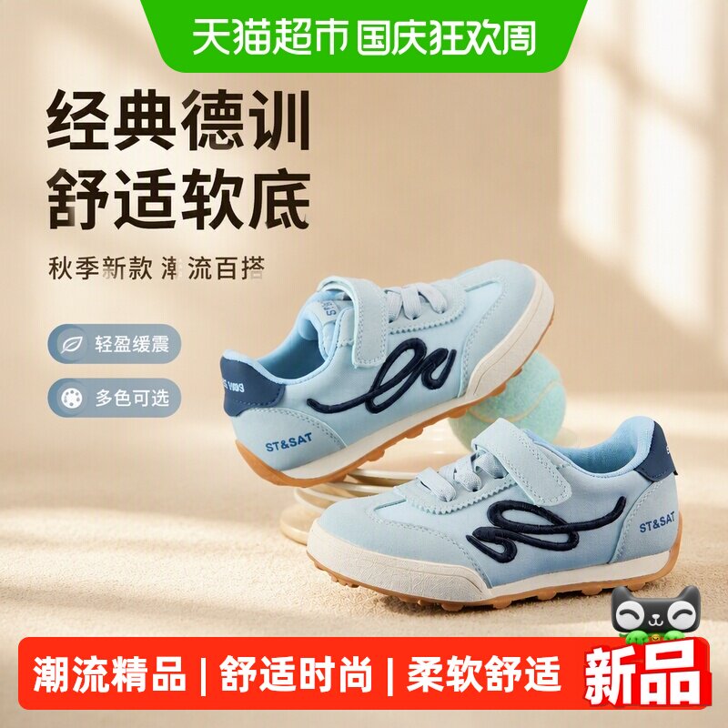 星期六女童德训鞋秋季舒适穿脱