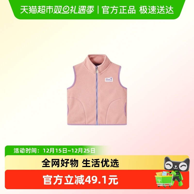 Disney/迪士尼摇粒绒马甲