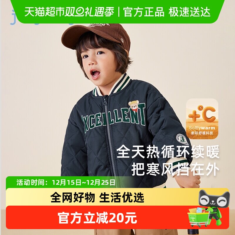 [远红外锁温]男童秋冬外套小童棒球服宝宝夹棉冬装潮儿童秋装上衣