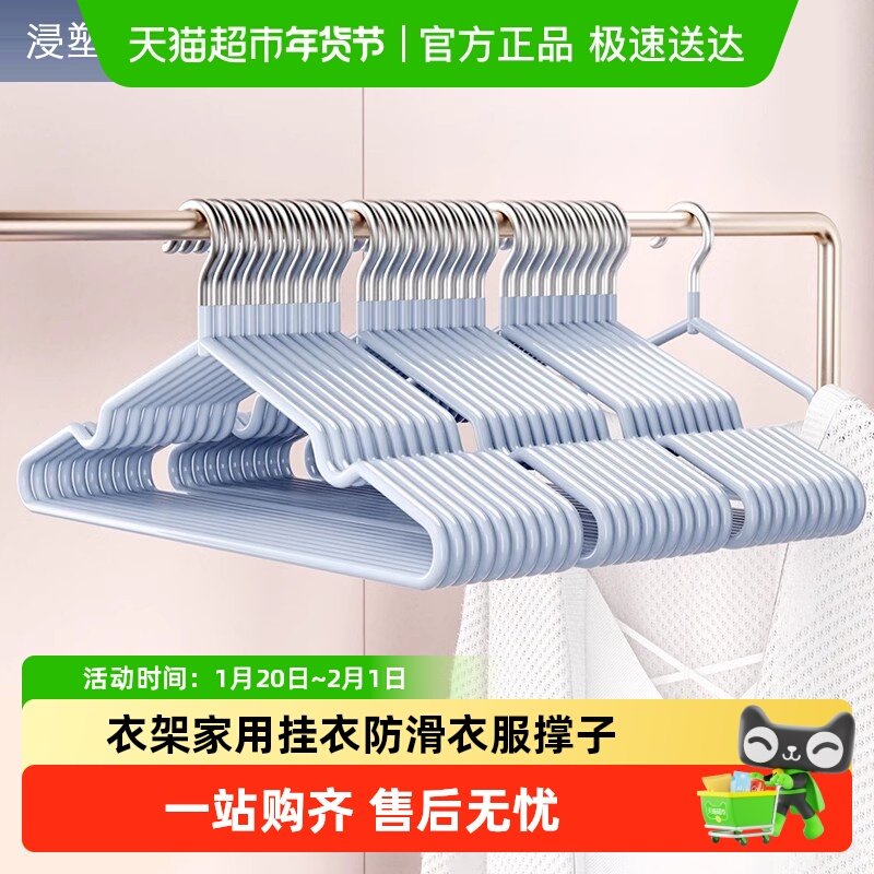 卡维瑞衣架家用挂衣服挂架撑子学生宿舍用防滑晾衣架浸塑晒衣挂架,收纳整理,金属衣架,淘宝优惠券,粉丝福利购,淘宝优惠卷